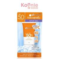 ราคา Smooto Hya C Bright Up Sunscreen 70g สมูทโตะ กันแดดโทนอัพสูตรเย็นสดชื่น. (27128145001)