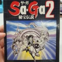 ราคา งานกล่อง SaGa 2: Hihou Densetsu (Gameboy) (4643015229)