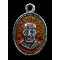 ราคา เหรียญ​เม็ด​แตง​ หลวงปู่ทวด​ วัด​ช้าง​ให้​ จ.ปัตตานี​ ปี2508​ เนื้อ​เงิน​ลง​ยาแดง (3703821898)