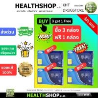 ราคา MaxxLife SILUET PEPTIDE เผาผลาญ ไขมัน ขณะหลับ Fish Collagen Peptide L-Carnitine Manganese Chromium (23448695123)