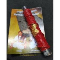 ราคา ตะกรุดทิศหมอนผัน อาจารย์ดำ สวนขัน (11023267237)