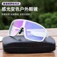 ราคา Poc Aspire แว่นตาสำหรับกลางแจ้ง ป้องกันลมและUV มืออาชีพ (40308661583)
