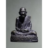 ราคา Antig Lee 1183 รูปหล่อโบราณหลวงพ่อแก่แป๊ะ เขมวโร วัดเขาสักงาม จังหวัดกำแพงเพชร ใต้ฐานมีโค๊ตหล่อในตัว อักขระขอม ตัวโม (57001191876)