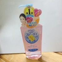 ราคา Kose Softymo Speedy Cleansing Oil 230ml (81218902)