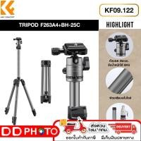 ราคา K&F Aluminum Lightweight Travel Camera Tripod KF09.122 (F263A4+BH-25C) ขาตั้งกล้องคอมแพคน้ำหนักเบา (25403674728)