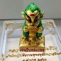 ราคา เทพอินทร์แปลง สี่หูห้าตา เทวดาให้โชคเนื้อทองระฆังลงยาาีเขียว (24462146836)