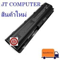 ราคา แบตเตอรี่ HP CQ 42 Battery Notebook แบตเตอรี่โน๊ตบุ๊ค HP CQ42, CQ43, CQ62, G42, G62, 430, 431 (OEM) สินค้าพร้อมส่ง (3935586742)