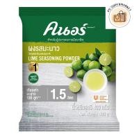 ราคา Knorr คนอร์ ผงรสมะนาว ผงมะนาว มะนาว มะนาวผง 400 ก. (24443070976)