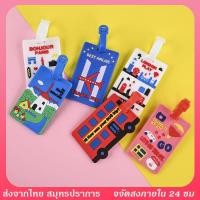 ราคา ป้ายห้อยกระเป๋า ติดกระเป๋าสำหรับห้อยกระเป๋าเดินทาง แท็กติดกระเป๋าเดินทาง สําหรับติดกระเป๋าเดินทาง แท็ก (26901823463)