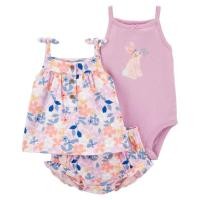 ราคา ชุดคาร์เตอร์ 3in1*** (28202740434)