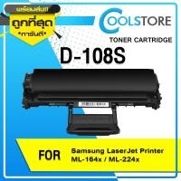 ราคา COOLS หมึกเทียบเท่า D108S/108S/108/D108/MLT-D108S/MLTD108S For SAMSUNG 1640/2240/1641/2241/1642/1645 (2881237033)