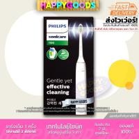 ราคา PHILIPS Personal Sonicare แปรงสีฟันไฟฟ้า รุ่น HX3641/41 (ประกันศูนย์ 2 ปี) (24138021711)
