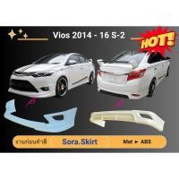 ราคา ♥ สเกิร์ต โตโยต้า Toyota Vios Sporty ปี 2014-16 ทรง 2 (24474165964)