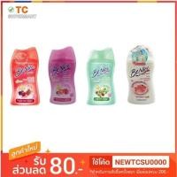 ราคา บีไนซ์ ครีมอาบน้ำ 90 มล. (20049646698)