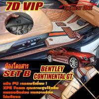ราคา Bentley Continental GT 2018-2025 Coupe (ห้องโดยสาร2แถว) พรมรถยนต์ Bentley Continental GT พรม7D VIP The Best One Auto (13177992087)