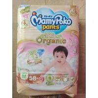 ราคา 62ชิ้น ไซส์ M MamyPoko baby diaper pants super premium organic มามี่โพโค กางเกงผ้าอ้อมเด็ก ซุปเปอร์ พรีเมี่ยม ออร์แกนิค (25982724857)