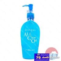 ราคา SHISEIDO SENKA All Clear Oil 230mL คลีนซิ่งออยล์ fineToday (977163555)