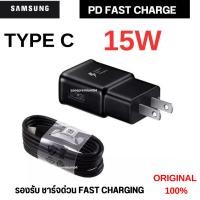 ราคา ชุดชาร์จมือถือ สายพร้อมหัวSamsung Galaxy Tab A8 10.5 (2021) Galaxy Tab A7 10.4 (2020) A31 Note 8 Note 9 Z Flip3 5G S8 S9 (24355665572)