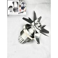 ราคา ใบมีดเครื่องปั่นฝาครอบHW (42205219128)