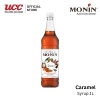 ราคา MONIN Caramel Syrup น้ำเชื่อมกลิ่นคาราเมล 1L (24340909486)