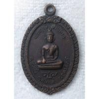 ราคา เหรียญ พระฤาษี บ้านตาล วัดกุฎีพระฤาษีทรงธรรม อ.ลับแล จ.อุตรดิตถ์ (41705683740)