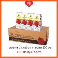 ราคา ส่งเร็ว•ของแท้•ใหม่ !!ขายยกลัง!! ดอยคำ น้ำมะเขือเทศ 99% ขนาด 200 ml. (27875727024)