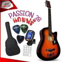 ราคา กีต้าร์โปร่ง 38 นิ้ว รุ่น PS-38 Passion สีซันเบิร์น ขนาด 38 นิ้ว ผู้ใหญ่เล่นได้ ไม้ลินเดน ทรงคอเว้า เลือกเซตของแถมได้ (1872444219)