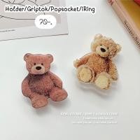 ราคา Holder ตุ๊กตาหมีน้ำตาลเข้ม / Holder ตุ๊กตาหมีน้ำตาลอ่อน ที่ติดเคส เคสยึดเคสโทรศัพท์ ไอริง Griptok iRing Popsocket (12091140045)