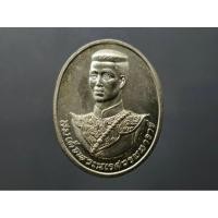 ราคา เหรียญสมเด็จพระนเรศวรมหาราช หลัง พระนามาภิไธย สก เนื้อเงิน (ราชินี สร้าง) บล็อกกษาปณ์ 2538 พร้อมกล่องเดิม (19005012572)