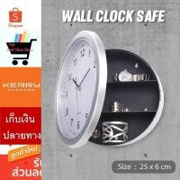ราคา นาฬิกา นาฬิกาแขวนผนัง ราคาถูกมากๆ นาฬิกาติดผนัง นาฬิกาบ้าน ทรงกลม (4713928343)