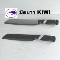 ราคา มีดกีวีด้ามดำ KIWI รุ่น JAVA มีดหั่นยาว มีดยาว (28264992568)