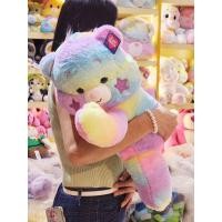 ราคา หมีแคร์แบร์สีรุ้ง ตุ๊กตาหมอนผ้าห่มท่านอน (25100326588)