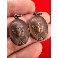 ราคา เหรียญหลวงปู่ฝั้น อาจาโร รุ่น 118 (เนื้อนาบุญ) ปี 2519 (41472792235)