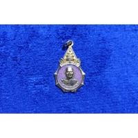 ราคา ( BK-462) เหรียญ สมเด็จพระสังฆราช ( วาส) ปี 2518 (48552551605)