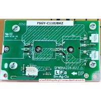 ราคา บอร์ดโมดุลแอร์ชาร์ปSHARPระบบอินเวอร์เตอร์IPM BOARD UNIT -FSGY-C950JBKZ2-ใช้กับรุ่นAU-PGX24,AU-PBX19,AU-PBX24,AU-PFX24 AU (42705282172)
