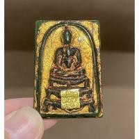 ราคา สมเด็จพิมพ์พุทธซ้อน หลังพระธาตุพนม เนื้อหยกเขียว ลงรักปิดทองขรัวโต สมเด็จหยก สมเด็จพุดซ้อน กรุวังหน้าวัดพระแก้ว (18640537089)