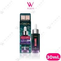 ราคา L'Oreal Paris Revitalift Hyaluronic Acid Oil Control Night Replumping Serum 30ml. ลอรีอัล ไฮยาลูรอนิค ออยล์ ไนท์ /22823 (42651199978)