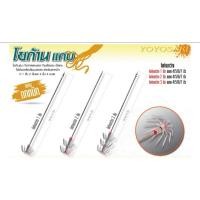 ราคา โยก้านยาว ตูดแคบ ใช้เกี่ยวหรือเสียบปลาสด สำหรับตกหมึก มี 4 ขนาด (57551221918)