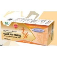 ราคา Calcium plus vitamin D แคลเซียม พลัส วิตามินดี 30's (9274667198)