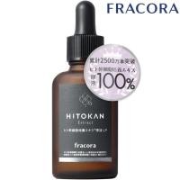 ราคา Fracora HITOKAN Human stem cell culture extract concentrate LP 30mL Serum Skin care Moisturizing Collagen Hyaluronic acid 100% ของแท้ส่งตรงจากญี่ปุ่น (25989206158)