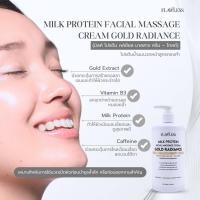 ราคา Flawless ครีมนวดหน้า สปา สูตรทองคำ รอสเจ้าสาว Gold Radiance Milk Protein Massage Cream (41870929686)