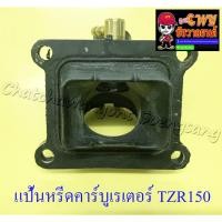 ราคา แป้นหรีดคาร์บูเรเตอร์ TZR150 (4260) (4887747365)