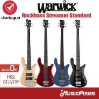 ราคา (ส่งฟรี ของแถมเพียบ!!) เบสไฟฟ้า เบส 4 สาย Warwick RB Corvette Basic สีดำ พร้อมประกัน 1 ปี Music arms (9378804209)