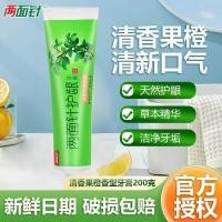 ราคา เข็มสองด้านยาสีฟันหญ้าขนาดกลาง 200 กรัมป้องกันเหงือกบรรเทาลมหายใจสดชื่นฟันเพื่อสุขภาพเหงือกป้องกันยาสีฟัน Strawsome2th20260113 (27444031166)