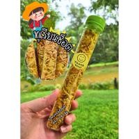 ราคา อร่อยดีทุเรียนช๊อตหลอดยาว ทุเรียนทอดทำจากหมอนทองเกรดA (ตัวเลือก 2ชิ้น/4ชิ้น/6ชิ้น) พร้อมจัดส่ง (41612641134)