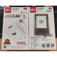 ราคา หัวชาร์จพร้อมสาย bll 210 micro usb (20280397192)
