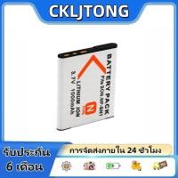 ราคา Sony Battery NP-BN1
