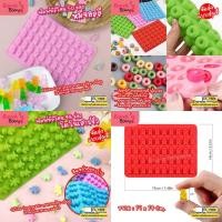 ราคา พิมพ์ซิลิโคน พิมพ์เยลลี่จิ๋ว แม่พิมพ์ซิลิโคน โดนัทจิ๋ว จอลลี่แบร์ (1876813997)