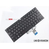 ราคา คีย์บอร์ด ASUS ZENBOOK UX410U ไทย อังกฤษ มีไฟ KEYBOARD (29759959084)