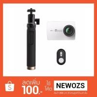 ราคา Xiaomi Yi Action Camera ไม้เซลฟี่ พร้อม รีโมทบลูทูธ สำหรับActioncam1 และ Actionecam2#82 (570675114)